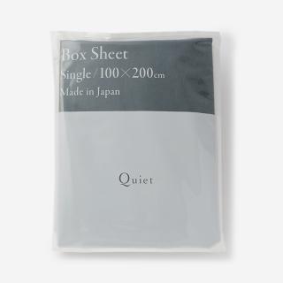 Quiet HALF&HALF 布団カバー（シングル） 150×210 SEA BLUE｜5,001 