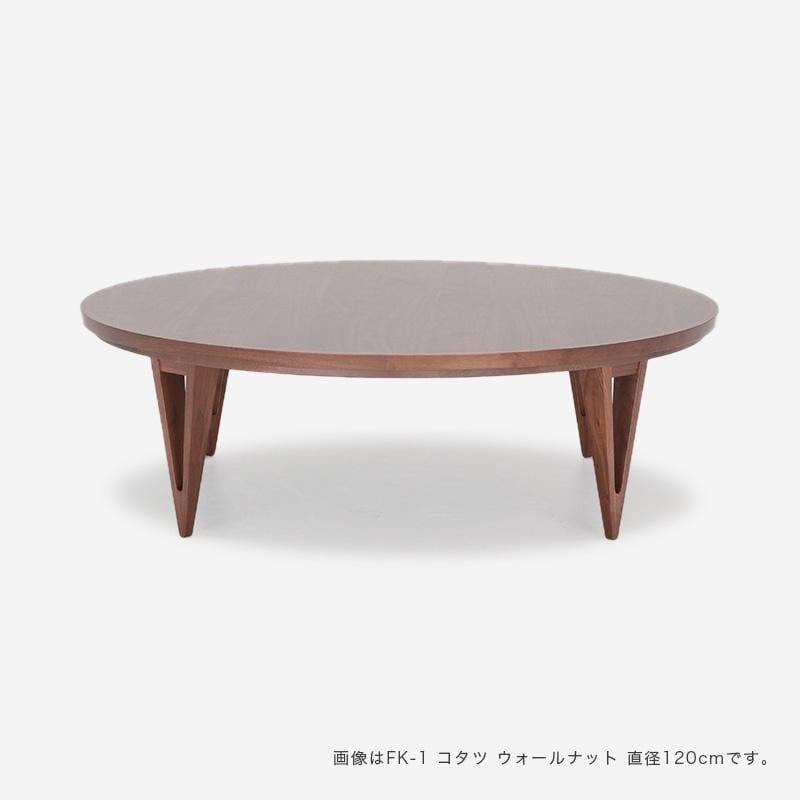 最高の品質の ウォールナットになります ★★今後この価格ありません!!NEWファッションコタツ - こたつ