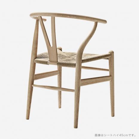 Carl Hansen Son Yチェア Ch24 オーク ソープフィニッシュ シートハイ43ｃｍ 家具 Actus Online アクタスオンライン Actus Online