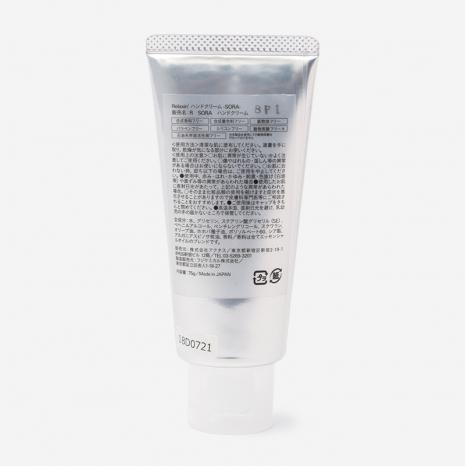 Relaxin Sora ハンドクリーム 1 001 5 000円 Actus Online アクタスオンライン Actus Online Relaxin Sora ハンドクリーム 1 001 5 000円 Actus Online アクタスオンライン Actus Online