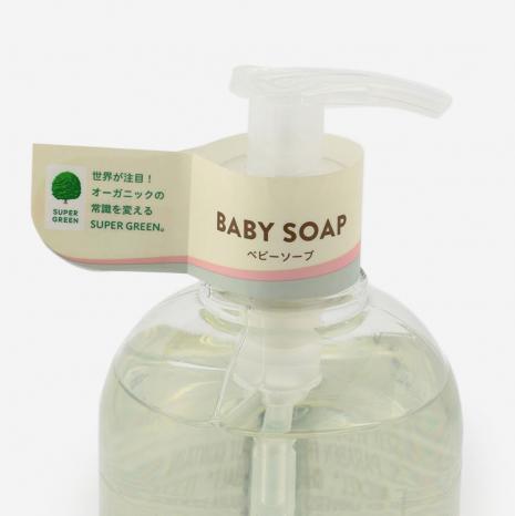 Linea Mammababy ベビーソープ 500ml 1 001 5 000円 Actus Online アクタスオンライン Actus Online