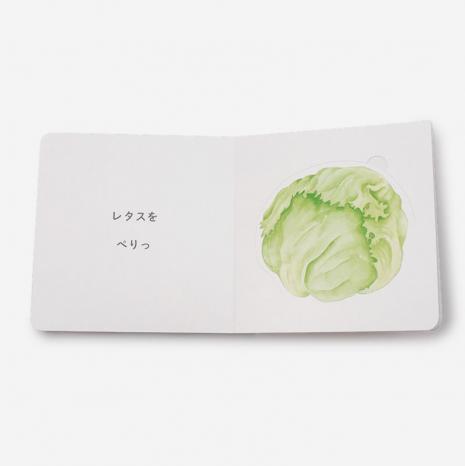 Work Create おやさいどうぞ 1 000円 Actus Online アクタスオンライン Actus Online Work Create おやさいどうぞ 1 000円 Actus Online アクタスオンライン Actus Online