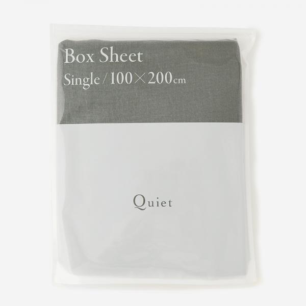 Quiet WASH LINEN フィットシーツ(シングル) 100×200cm スモーク