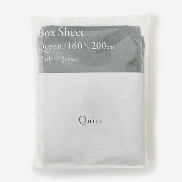 Quiet WASH LINEN フィットシーツ(クイーン) 160×200cm スモーク