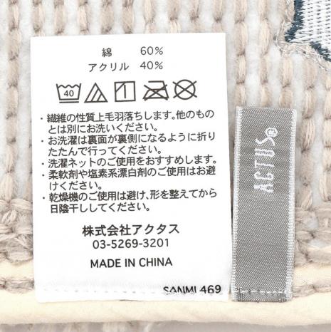 ダーラヘスト バスマット ベージュ 8位 Hokuo ダーラヘストマットシリーズ Actus Online アクタスオンライン Actus Online ダーラヘスト バスマット ベージュ 8位 Hokuo ダーラヘストマットシリーズ Actus Online アクタスオンライン Actus Online
