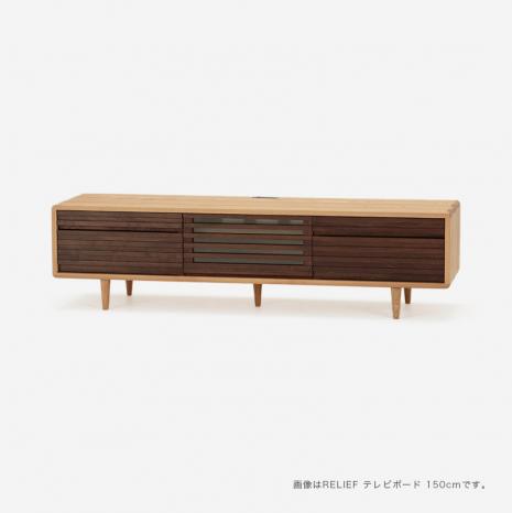 Relief テレビボード W180 家具 Actus Online アクタスオンライン Actus Online Relief テレビボード W180 家具 Actus Online アクタスオンライン Actus Online