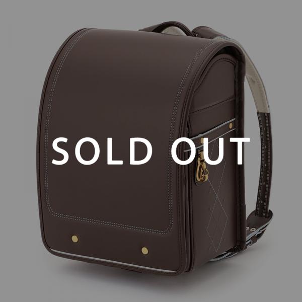 スクールバッグ LIMITED MODEL チョコブラウン フルカバー