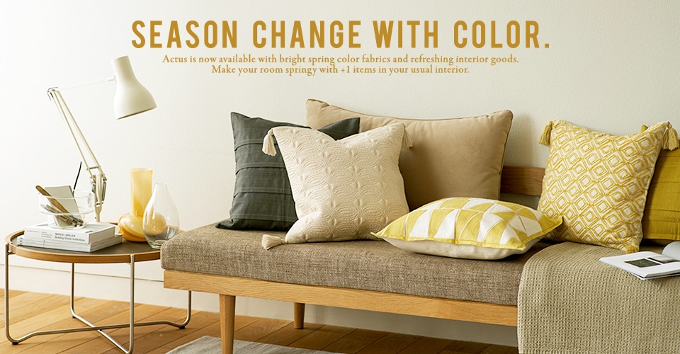 Actus アクタス Season Change With Color 2020年 春夏新作インテリア雑貨 デザイングッズ