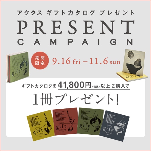 伝えたい気持ちをまっすぐ届ける アクタスギフトカタログ Actus Online アクタス オンライン 伝えたい気持ちをまっすぐ届ける アクタスギフトカタログ Actus Online アクタス オンライン